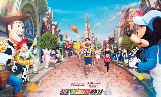 Hong Kong Disneyland 10K Weekend 2023 – Presented by AIA Vitality